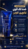 کرم بیوممتیک چندکاره ضدلک و اکنه و روشن کننده 50 میل لاکچری کوین فرانسه (قسطی تعداد فقط دو عدد)