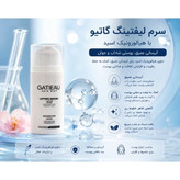 سروم ضدچروک و لیفتینگ 30 میل گاتیو ایتالیا(قسطی تعداد فقط دو عدد)