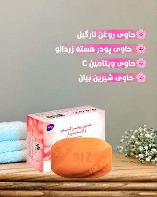 صابون زیبایی بیومیمتیک چندکاره استین دکتر بیز | شفافکننده، ضدخشکی و ضدجوش | پک ۳ عددی