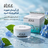 ژل آبرسان پوست خشک ویتابلا ایتالیا حاوی هیالورونیک اسید | مناسب پوست صورت، گردن و دست | حجم ۵۰ میل
