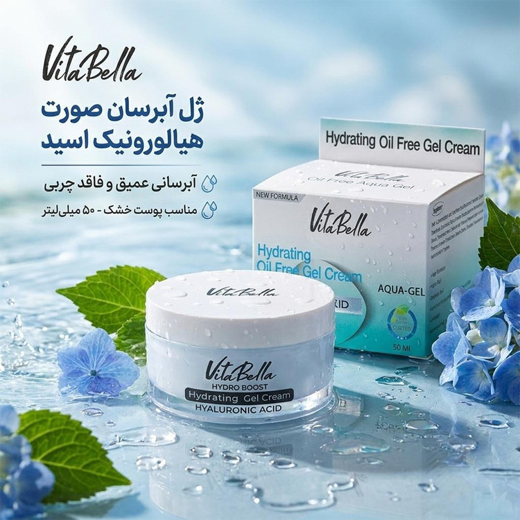 ژل آبرسان پوست خشک ویتابلا ایتالیا حاوی هیالورونیک اسید | مناسب پوست صورت، گردن و دست | حجم ۵۰ میل
