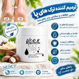 کرم ترک پا ویتابلا ۱۸۰ میل | ترمیمکننده و نرمکننده پوست خشک و ترکخورده