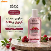 تونر تخصصی روشن کننده پوست ویتابلا ایتالیا 100 میل | آبرسان و شفافکننده پوست VITABELLA