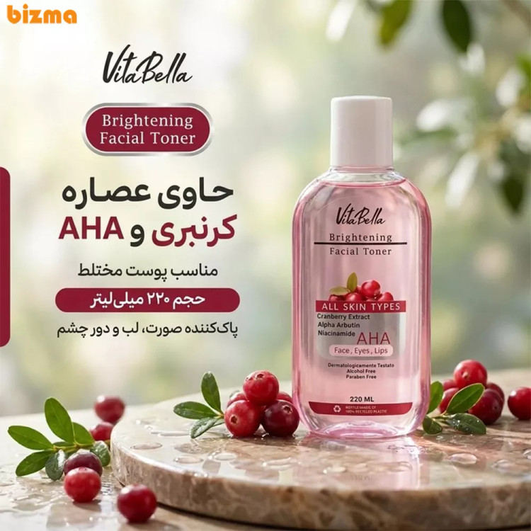 تونر تخصصی روشن کننده پوست ویتابلا ایتالیا 100 میل | آبرسان و شفافکننده پوست VITABELLA