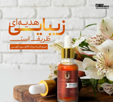 سرم لایه بردار لاکچری کویین فرانسه | ضد لک و ضد جوش برای صورت، دست و بدن